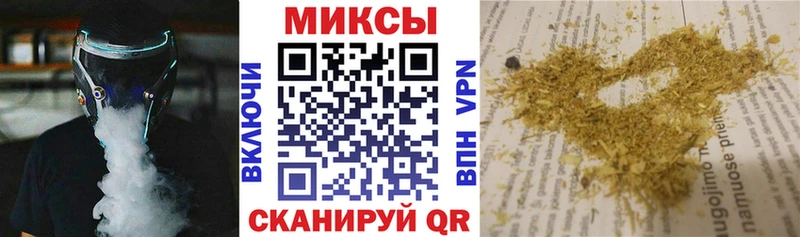БУТИРАТ бутандиол Минеральные Воды