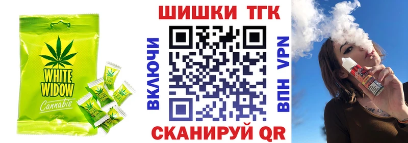 KRAKEN вход Минеральные Воды Печенье с ТГК марихуана