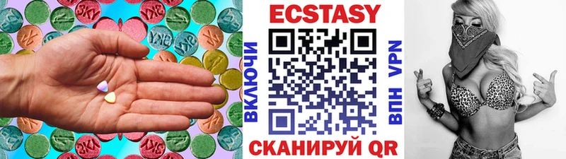 Ecstasy Philipp Plein  Минеральные Воды 