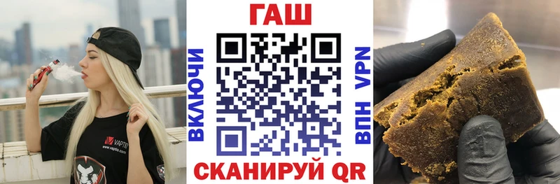 ГАШИШ Cannabis  Минеральные Воды 