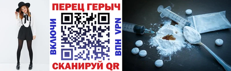 blacksprut зеркало  Минеральные Воды  Героин Афган 