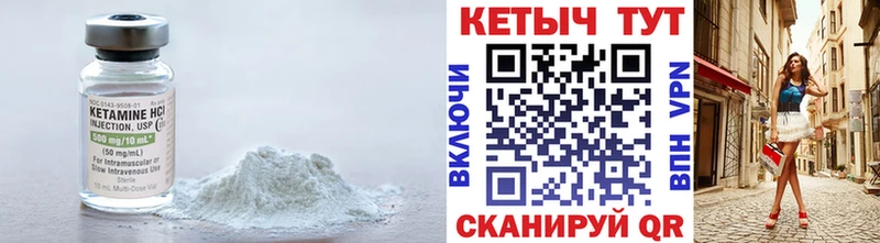 даркнет сайт  Минеральные Воды  КЕТАМИН VHQ 