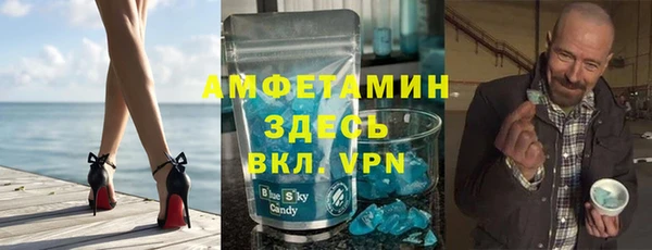 прущий лед Аркадак