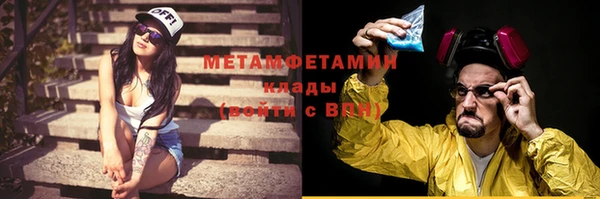гашиш Армянск