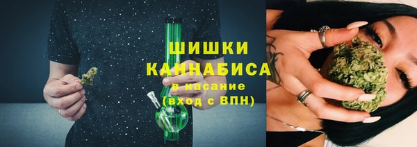марки nbome Арсеньев