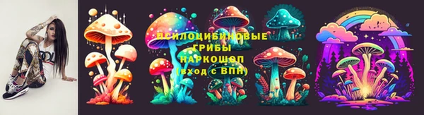 гашиш Армянск
