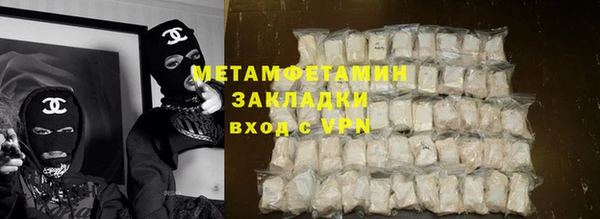 гашиш Армянск