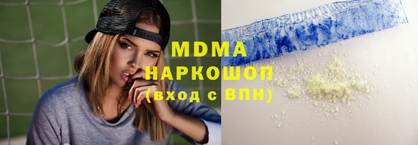 гашиш Армянск