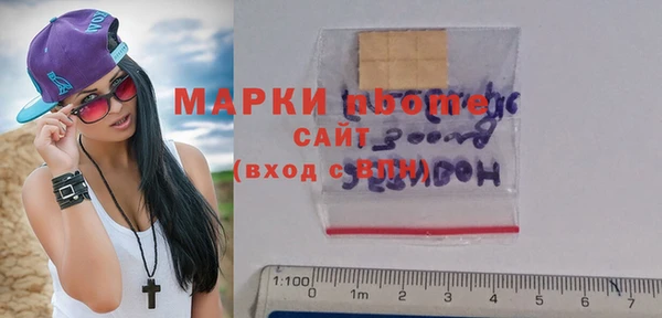 прущий лед Аркадак