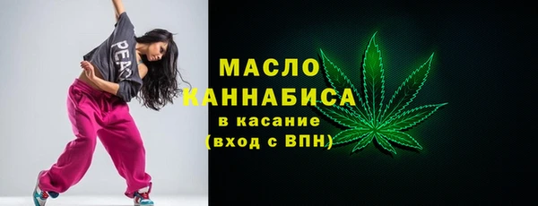 гашиш Армянск