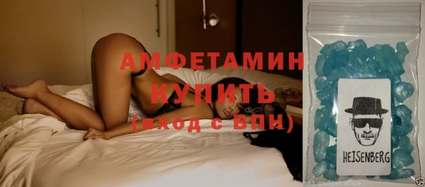 прущий лед Аркадак