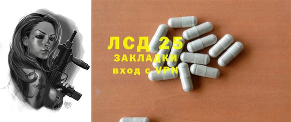 прущий лед Аркадак