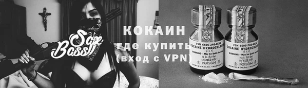 марки nbome Арсеньев