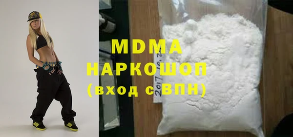 марки nbome Арсеньев