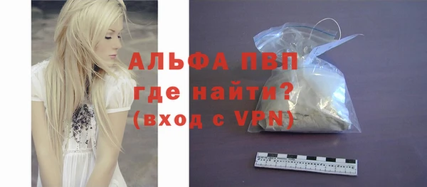 марки nbome Арсеньев