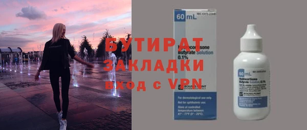 прущий лед Аркадак