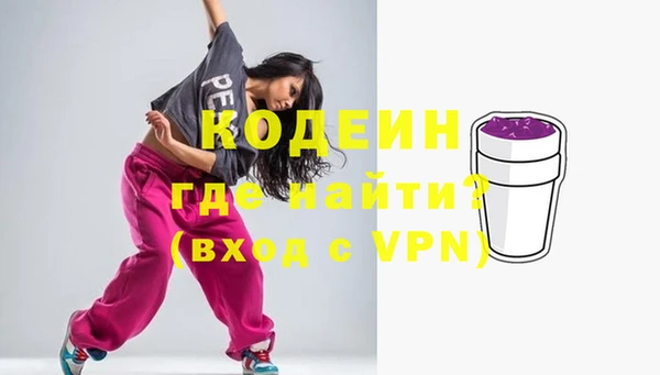 прущий лед Аркадак
