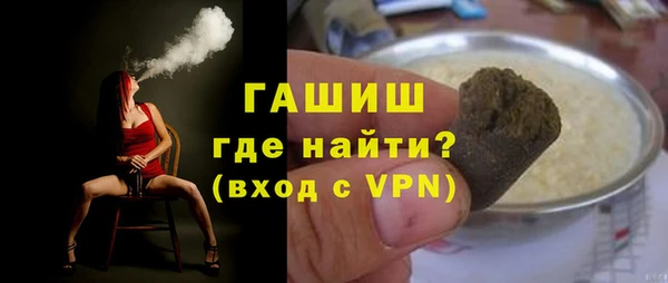 марки nbome Арсеньев
