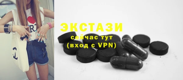 марки nbome Арсеньев