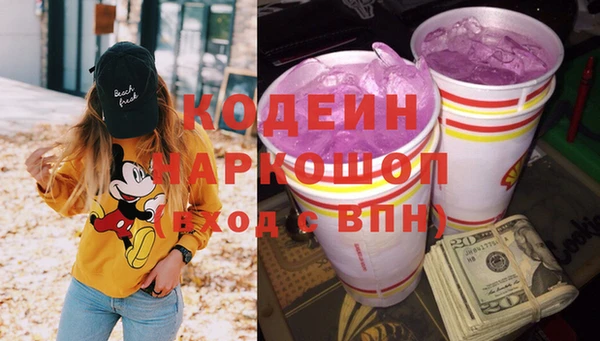гашиш Армянск