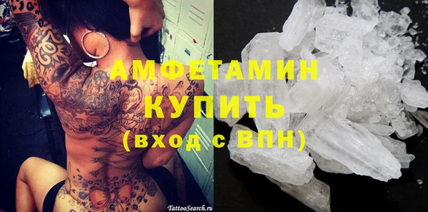гашиш Армянск
