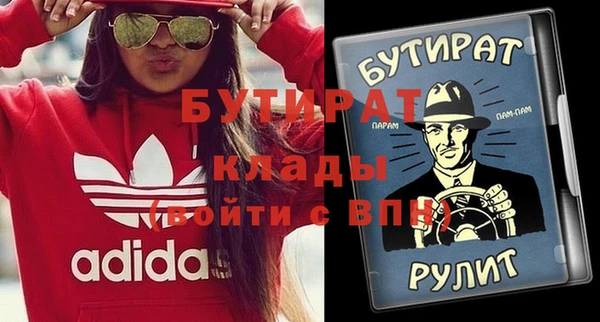 гашиш Армянск