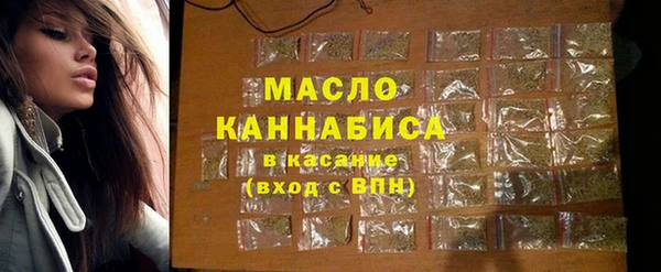 марки nbome Арсеньев
