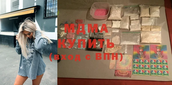 марки nbome Арсеньев