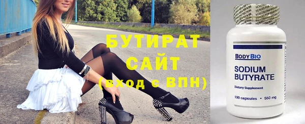 марки nbome Арсеньев