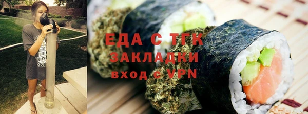 прущий лед Аркадак