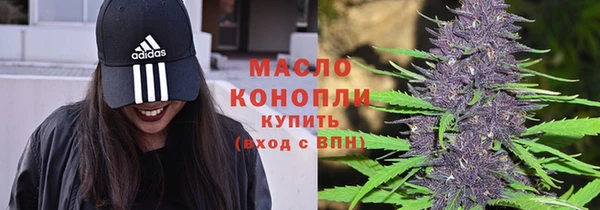 марки nbome Арсеньев