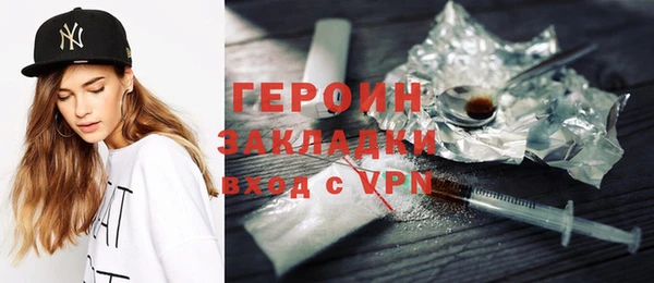 прущий лед Аркадак