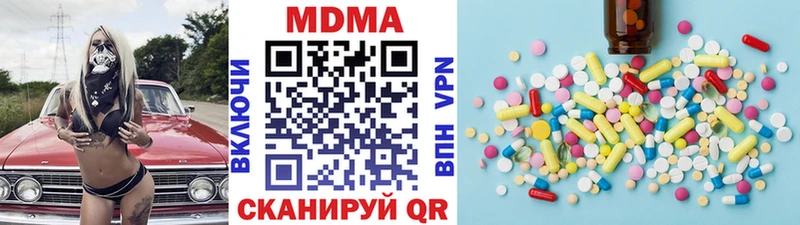 даркнет сайт Минеральные Воды MDMA crystal