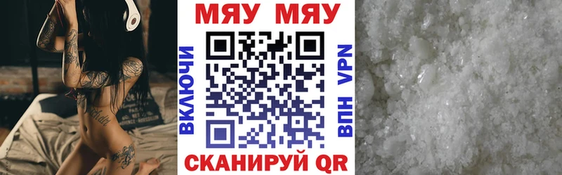МЕФ VHQ  MEGA   Минеральные Воды  закладка 