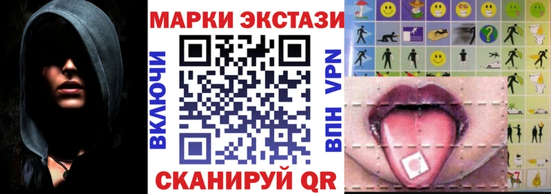 Наркотические марки 1500мкг  OMG tor  Минеральные Воды 