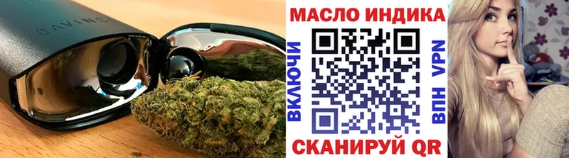 что такое   Минеральные Воды  ТГК вейп 